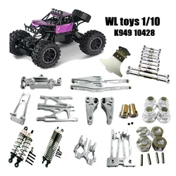 Piezas de repuesto para WLtoys K949 10428 1/10 RC Car, piezas de actualización de Metal, brazo oscilante, eje delantero y trasero, varilla de dirección con tuerca de bloqueo de rueda