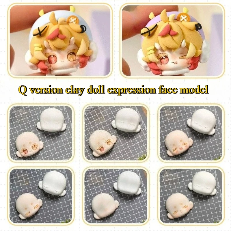 Diy Q - Q 버전 인형 얼굴 실리콘 몰드