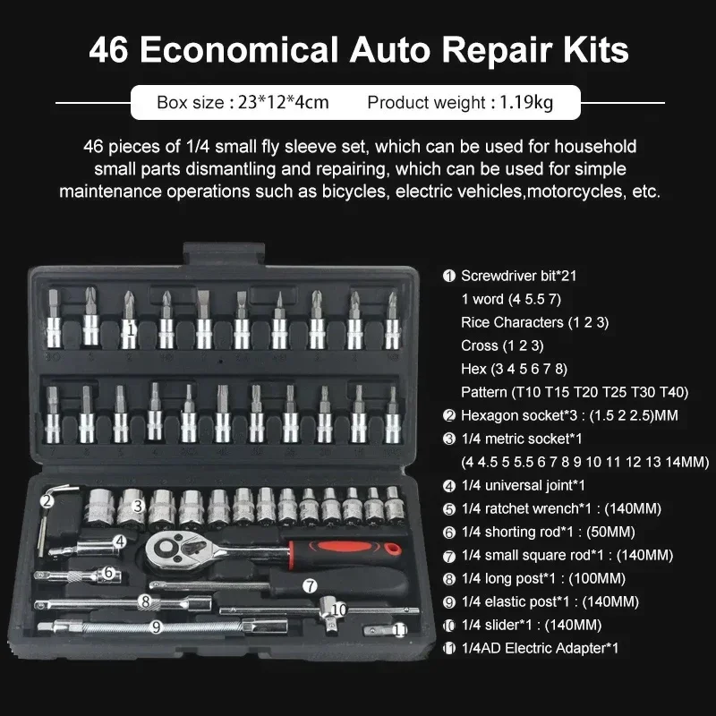 46pcs Set di chiavi per Auto con presa da 1/4 pollici Kit di attrezzi per la riparazione della chiave dinamometrica strumento per Auto Combo di riparazione a cricchetto Set di strumenti meccanici per la riparazione automatica