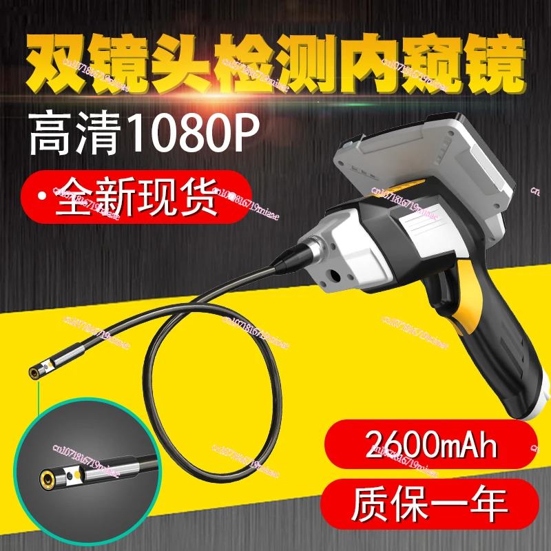 HD Pipe Endoscope Auto Repair HD Automotive Engine Repair Industrial Pipeline Visual Waterproof Observation Probe