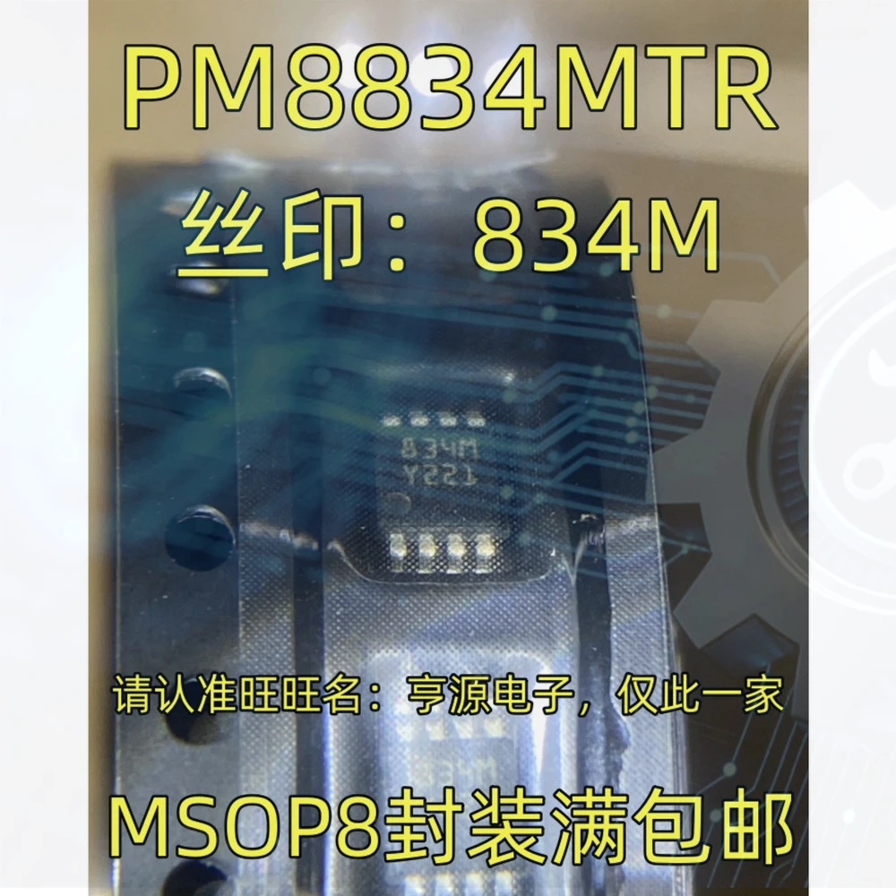 10pieces 834M PM8834MTR MSOP-8 Ex-stock Immediate Delivery