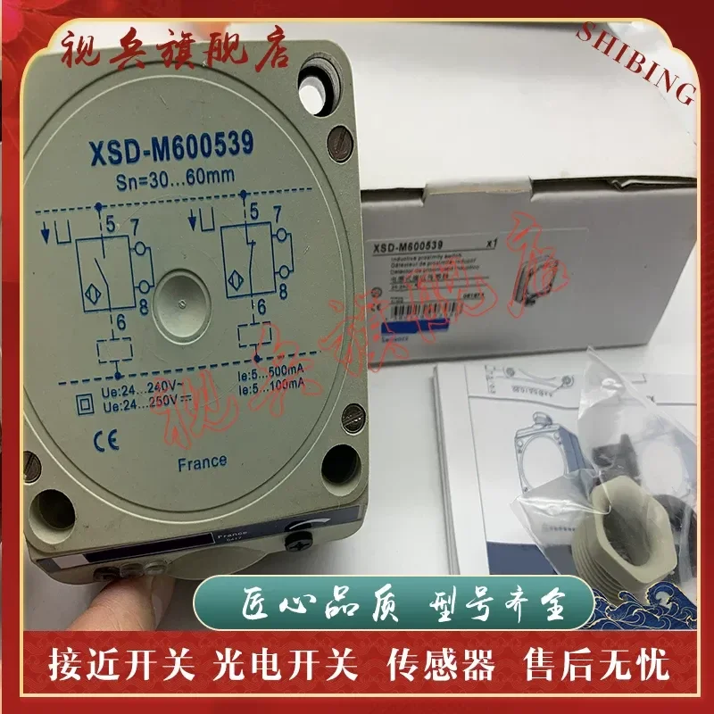 Sensor for XSD-H603629 proximity switch new in stock quality assurance complete models