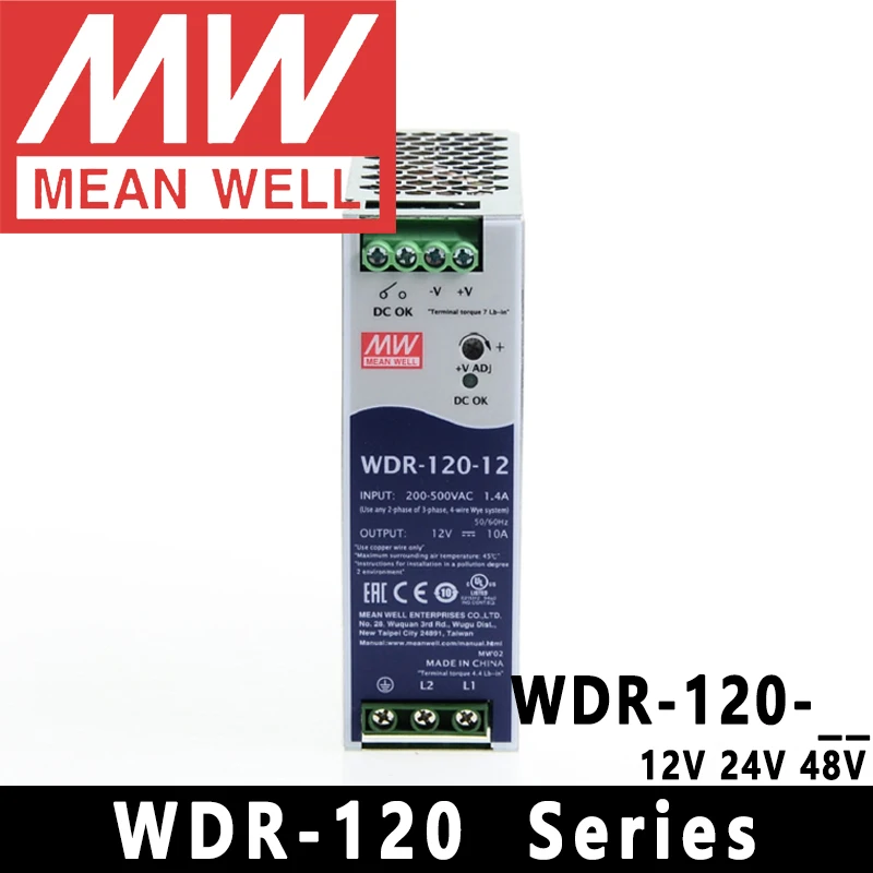 Mean Well WDR-120-12/24/48 meanwell AC/DC 12V/24V/48V 120W Single Output Industrial DIN RAIL Power Supply