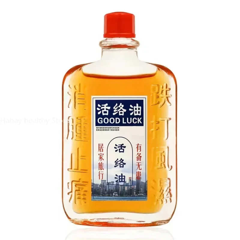 Massage Oil Safflower Shujin Active Traumatic Hurt Hips Strain Essential Potion Muscle Pain Injury Sprain Ankle Legs 25ML