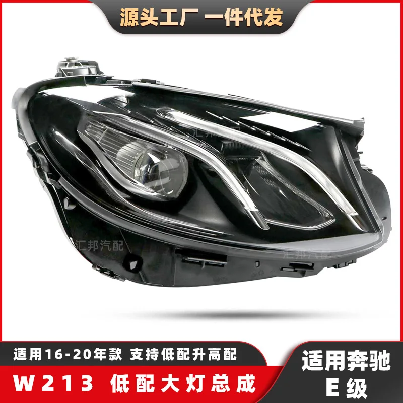 

Suitable for Mercedes-benz E-Class W213 low-end headlights 16-20 low-end LED headlight assemblies Suitable for daily driving hea