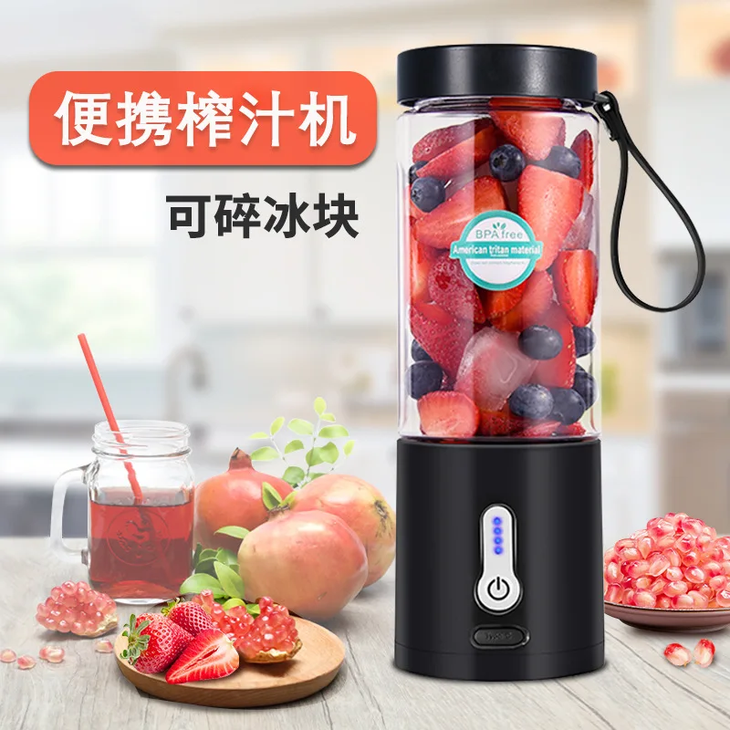

Portable Juicing Cup Rechargeable Household, Multifunctional Juicer Mixing Cup