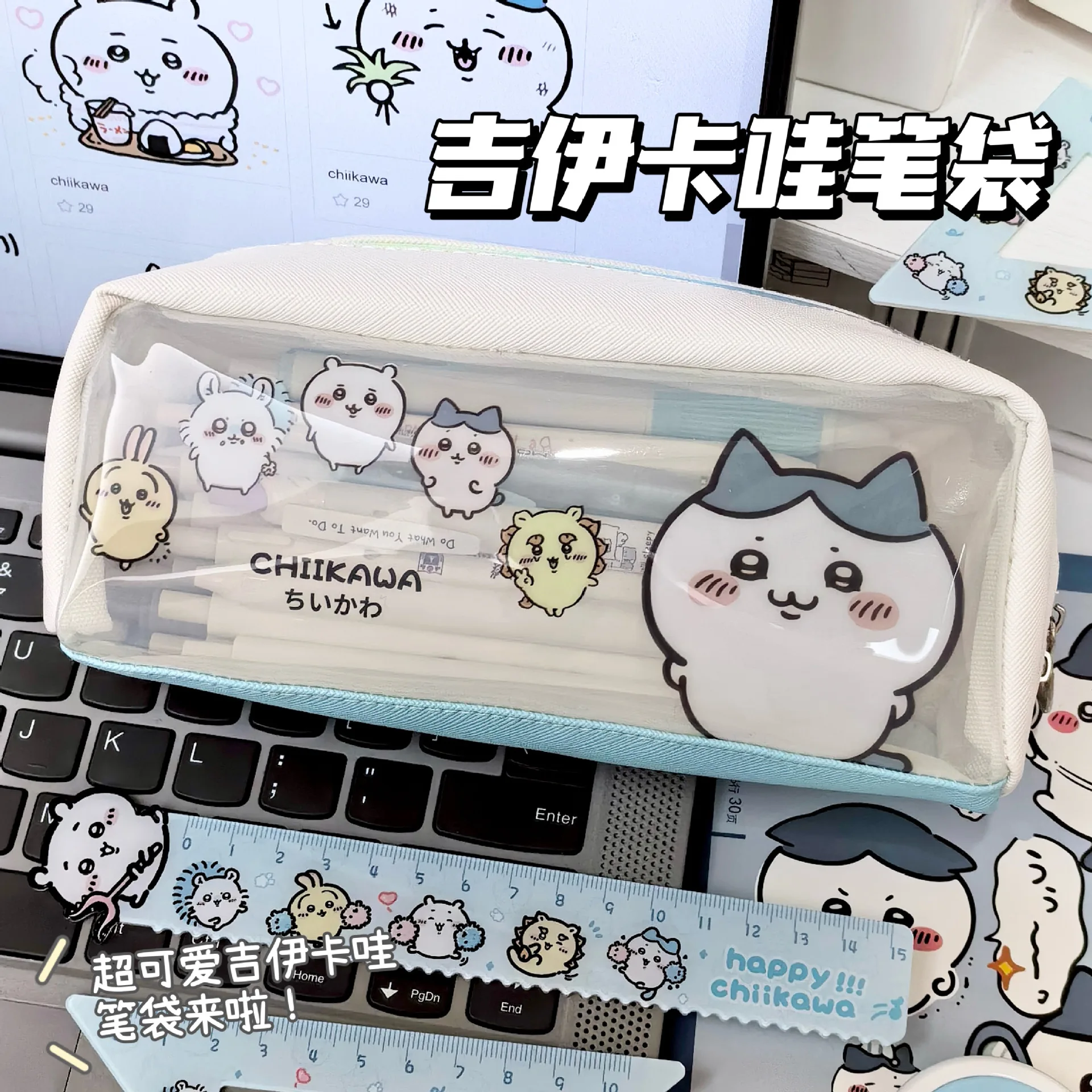 Chiikawa Clear Pencil Bag for Students Large Capacity Kawaii Japanese Anime Pencil Case for Boys and Girls School Supplies Gift