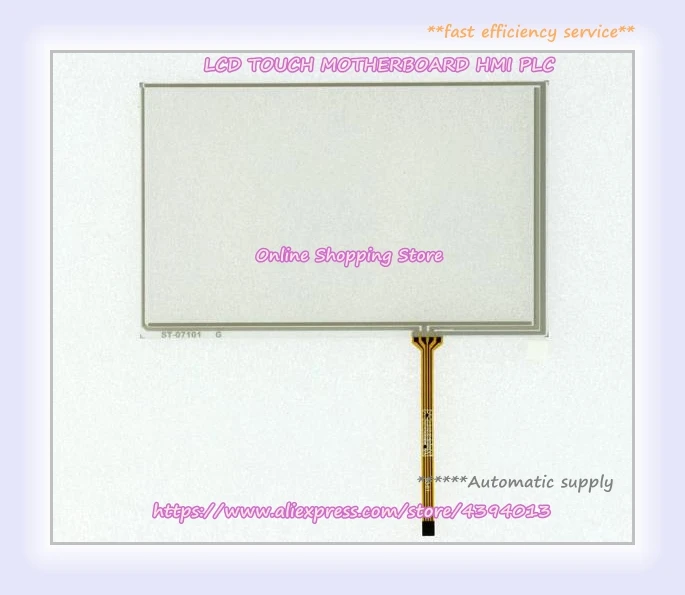 ST-07101 New Touch Panel Glass