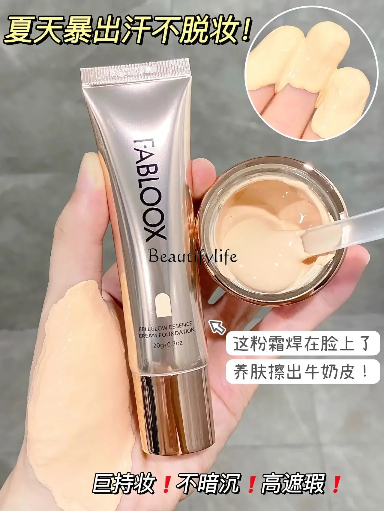 Cream skin concealer skin care lasting makeup bb cream clear