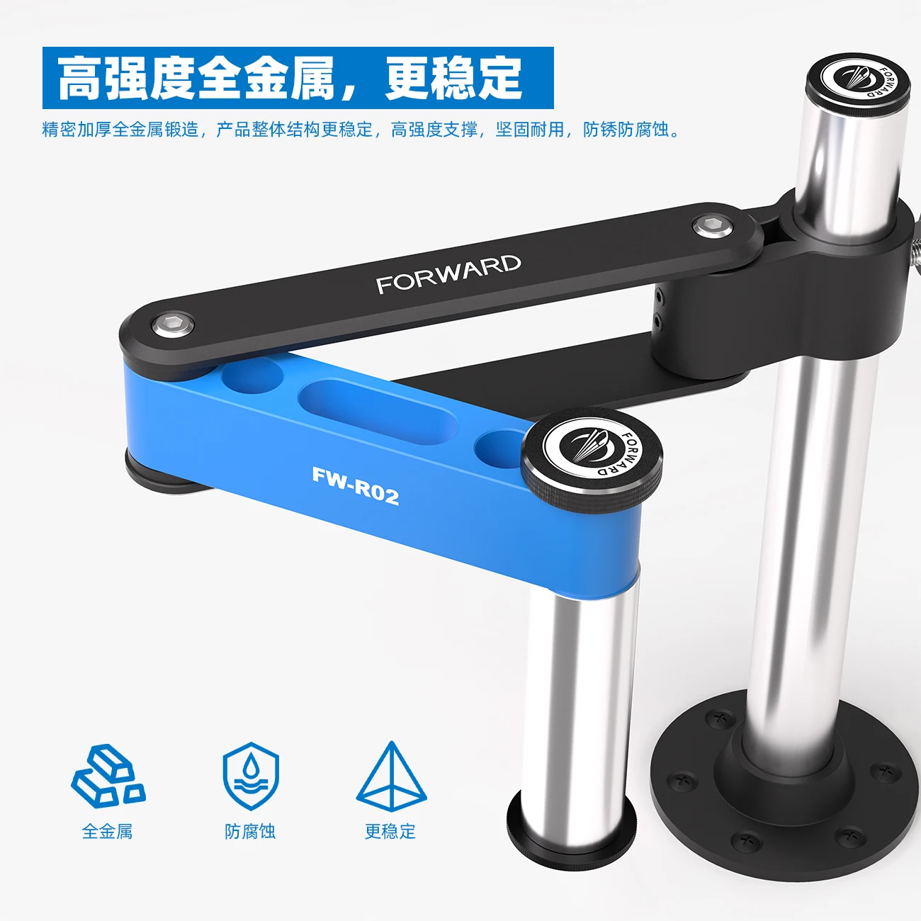 FORWARD FW-R02/03 Adjustable Microscope Arm Stand | 360 Rotating | Heavy-Duty Metal | Compatible with 99 Microscopes