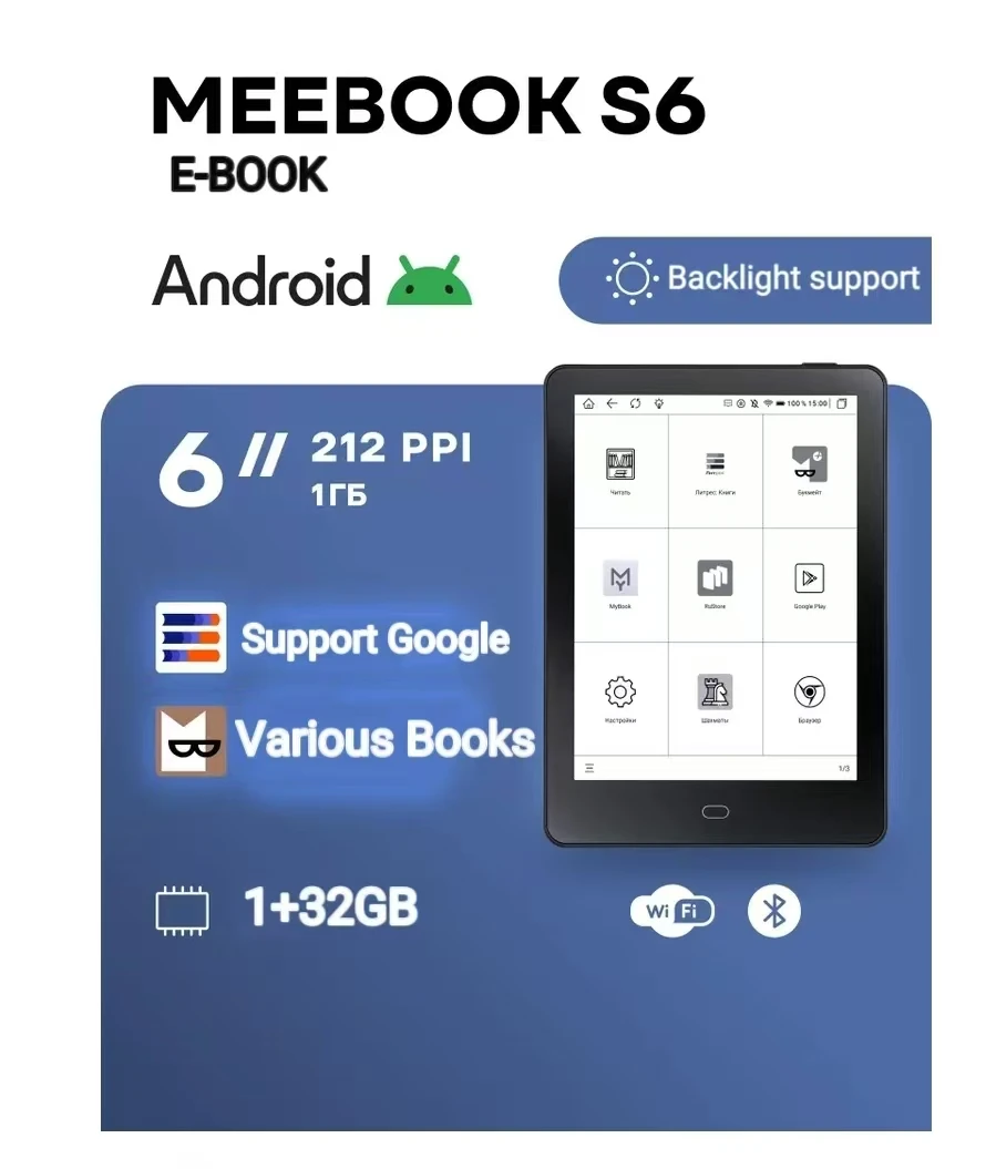 6 Inch Ebook Reader Meebook S6S 212PPI E-ink Reader for Comic