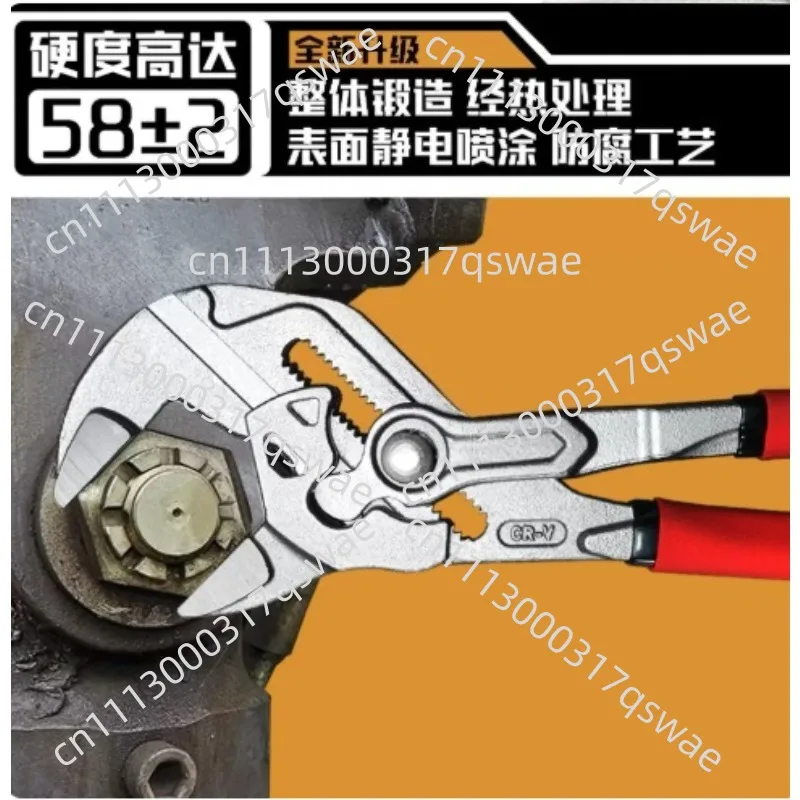 Multi‑function Clamp Wrench Plumbing Pliers Fast Water Pump Repair Movable Live Wrench for Auto Maintenance