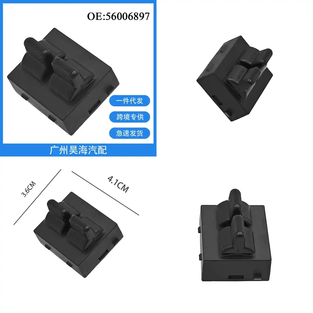 

Электрический переключатель стеклоподъемника для автомобилей Chrysler Dodge с левым рулем, кнопка управления стеклоподъемником, регулятор электрического стеклоподъемника двери автомобиля