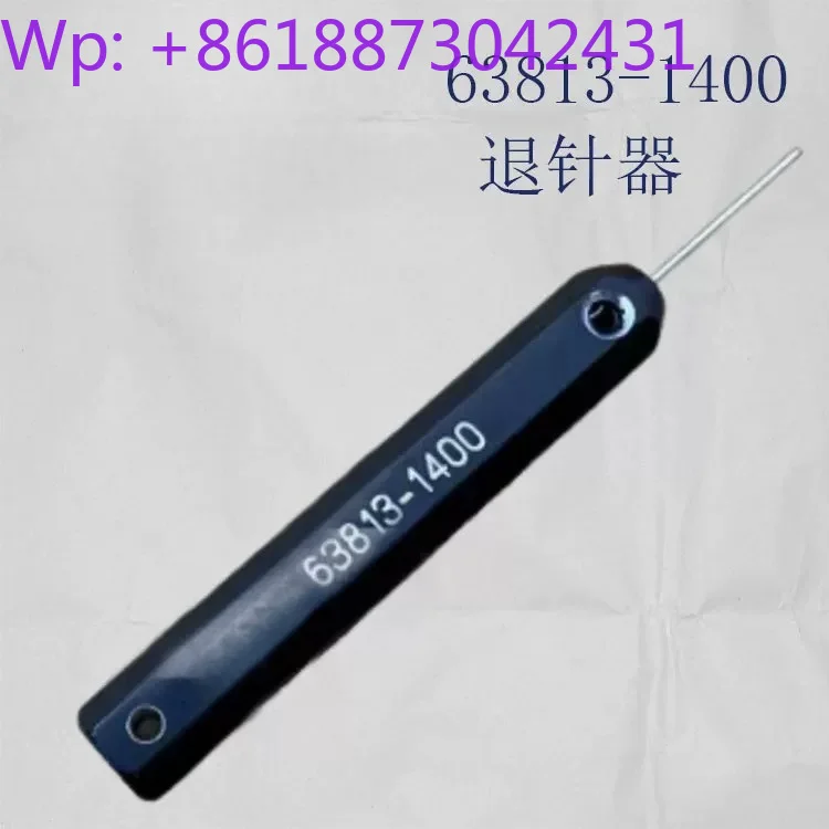 Needle withdrawal device 63813-1400 Extraction tool 638131400