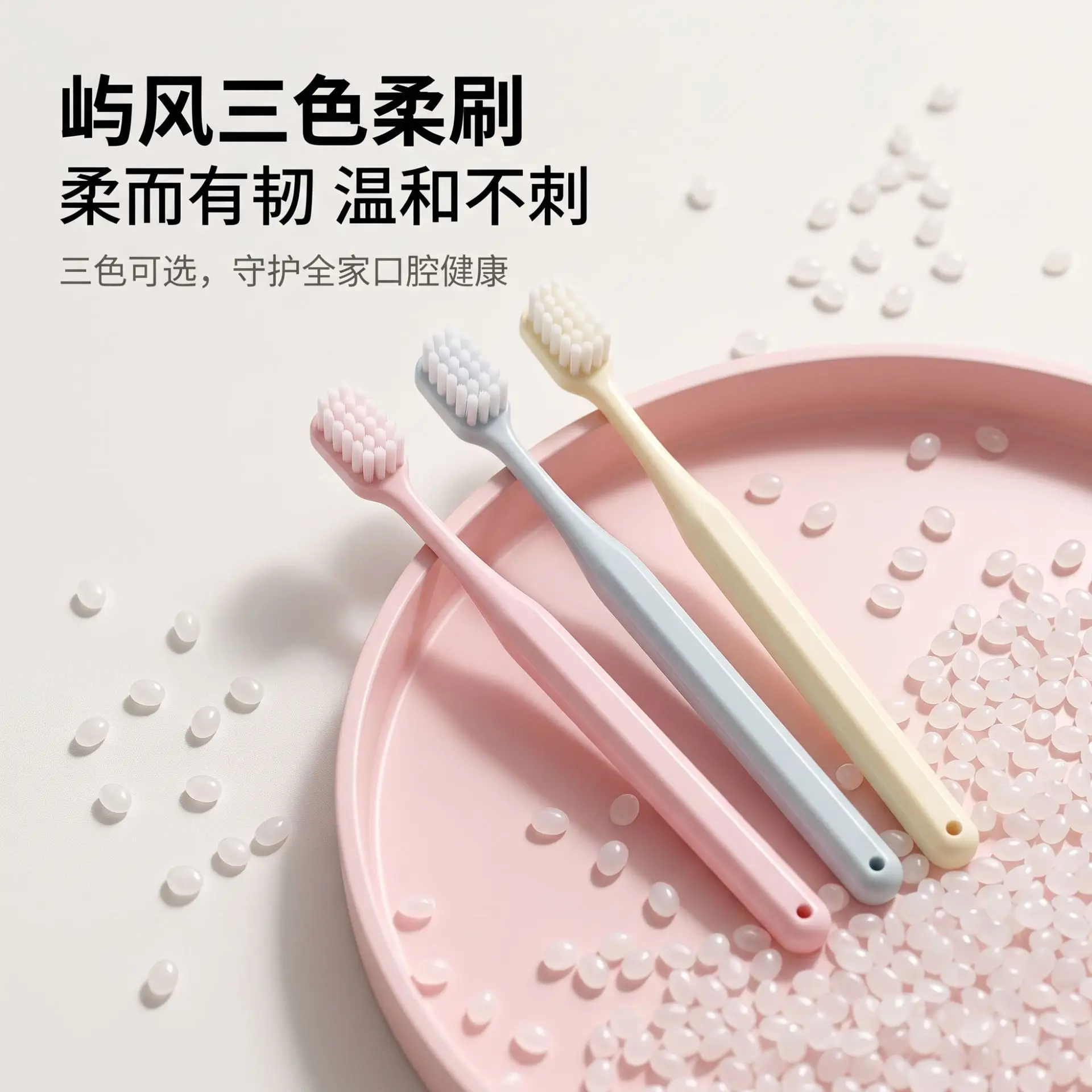 Three Color Soft Bristle Toothbrush Premium Soft Bristle Toothbrush for Adult Couples