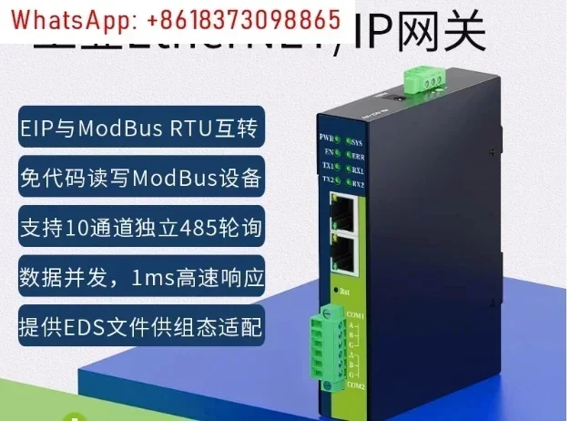 Ethernet/Ip To Modb…