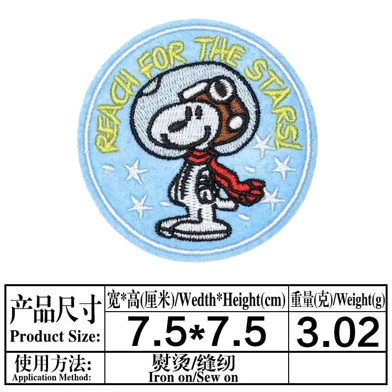 Cartoon Snoopy Cute Dog Migru Hare Retriever Patch For Sew Child Clothes Iron on Patches Coat Hat Embroidered Appliques