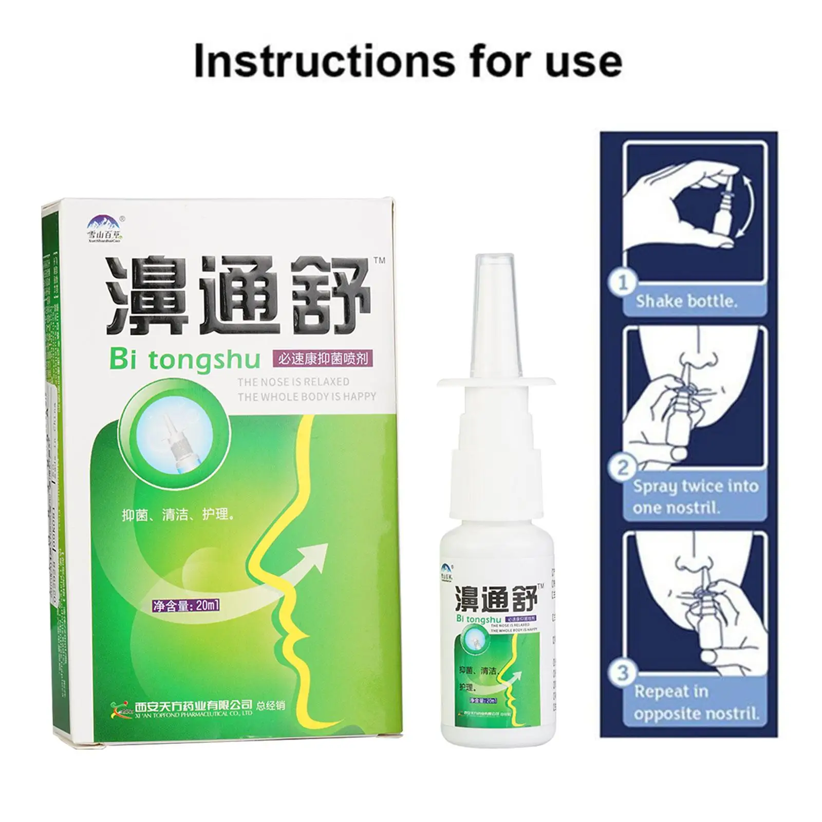 5PCS Factory Wholesale 20ml 100% Pure Herb Nasal Spray Treatment Traditional Medical Nose Care Chronic Rhinitis Sinusitis