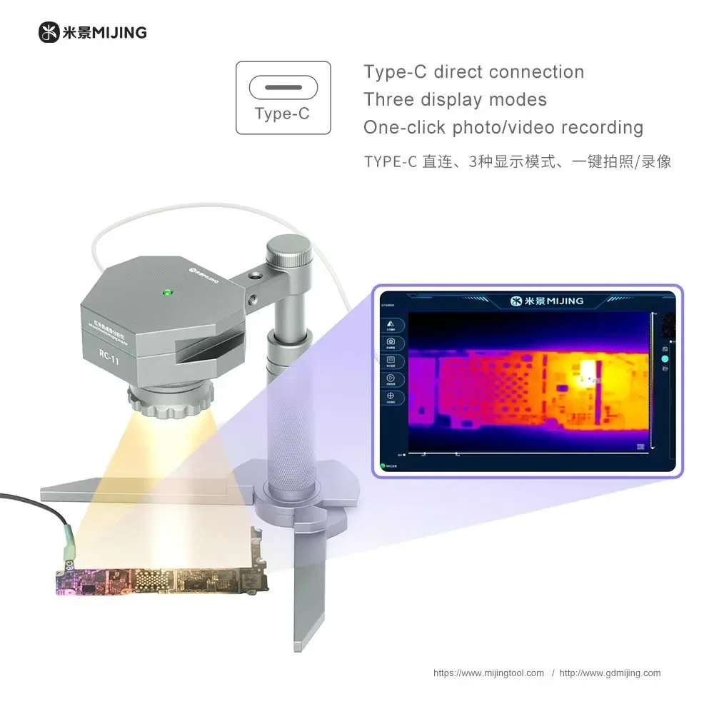 Mijing RC11 Infrared Thermal Imaging Analyzer Quick Checking Instrument Machine Mainboard PCB Short Circuit Camera Thermal Tool