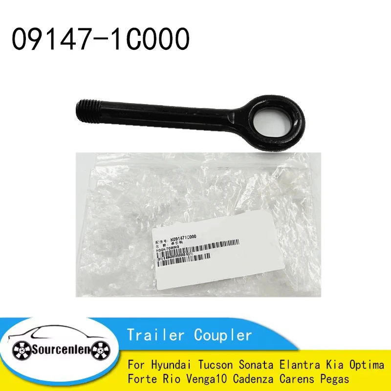 09147-1C000 091471C000 Trailer Coupler For Hyundai Tucson Sonata Elantra Kia Optima Forte Rio Venga10 Cadenza Carens Pegas
