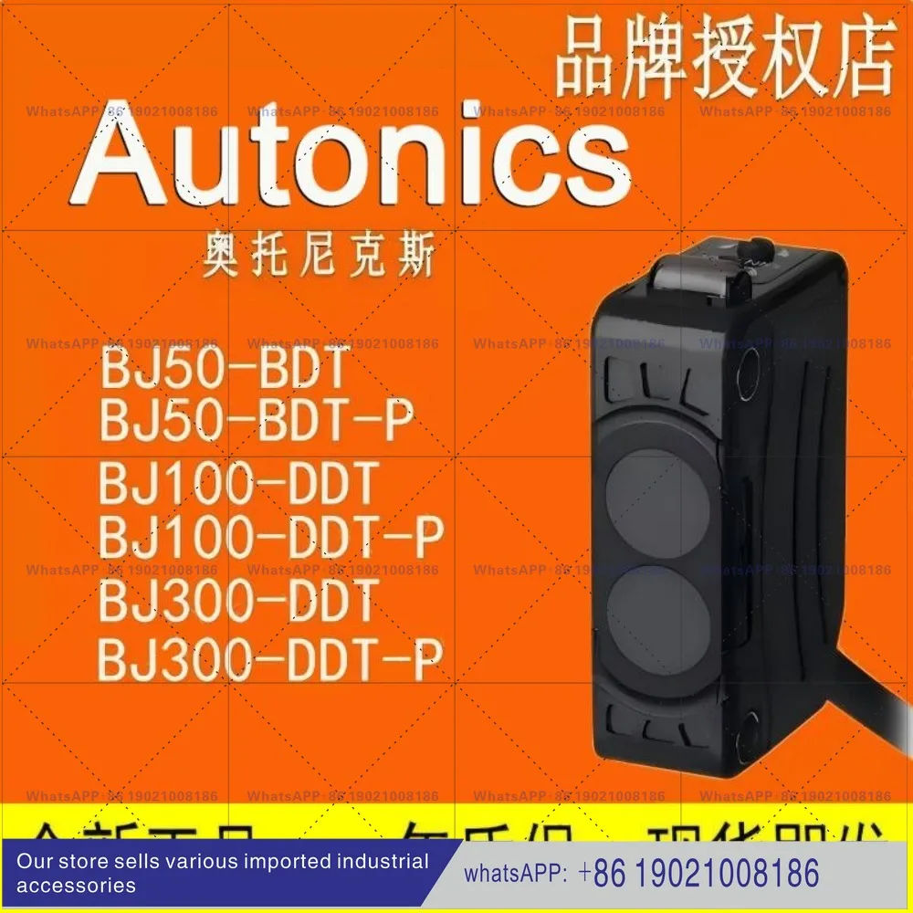 AUTONICS photoelectric switch BJ1M7M 10M 15M-DDTPDTTDTP BJG30DDT