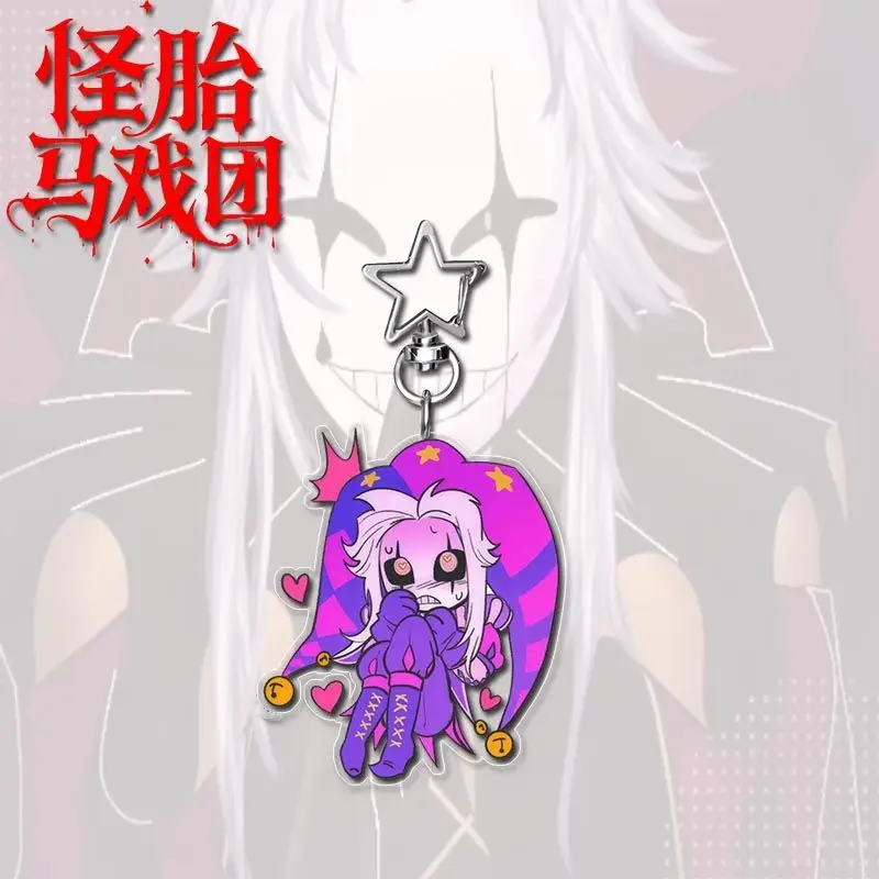 พวงกุญแจอะคริลิคตกแต่งกระเป๋าเรียนรูปนักแสดงละครสัตว์สุดเท่ ดีไซน์สวยงาม ของขวัญสำหรับเพื่อน