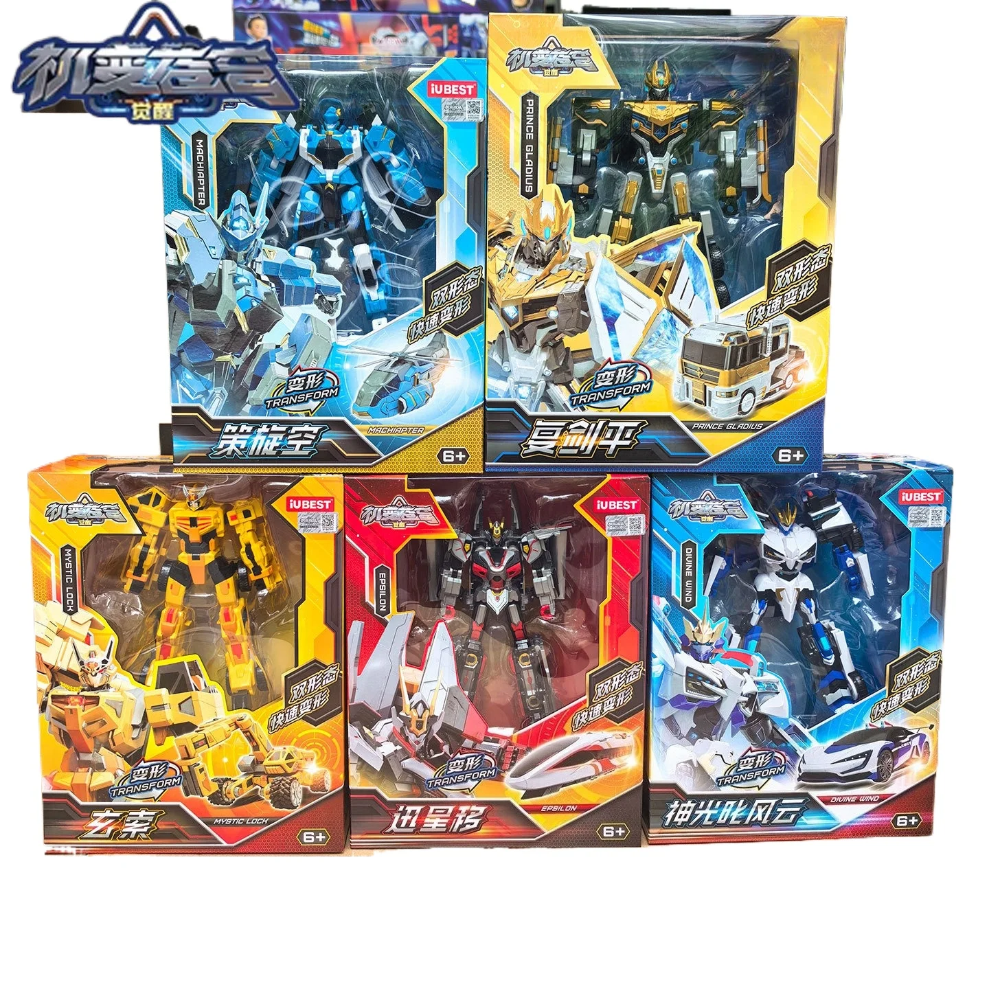 Machine Transformation Alliance Sky Awakening Truck Train Transformation Robot Dual Form Mecha Male Toy