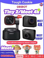 OBSBOT Tiny2 MEET 4K 1080P MEET2 4K AI-Tracking AutoFraming Gesture Control HDR Dual OmniDirectional Mic Recording Streaming