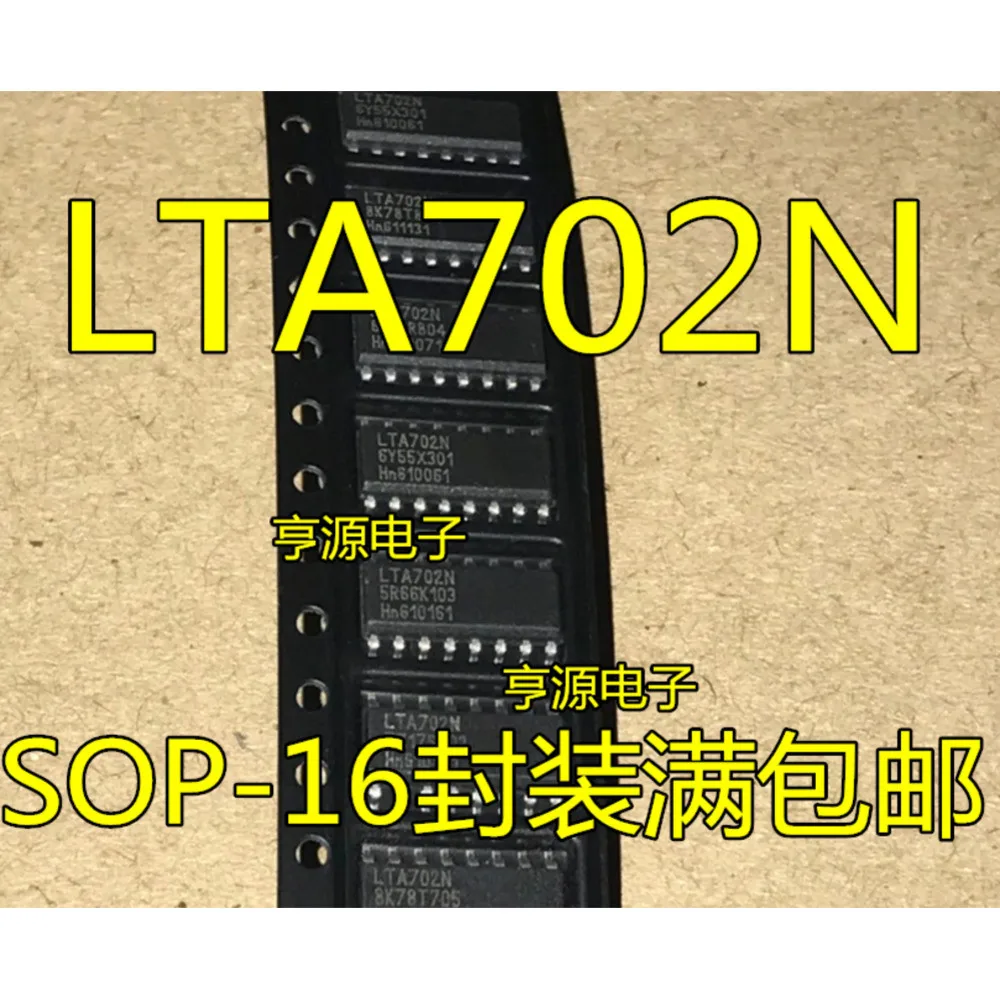 5PCS LTA702N LTA702 P55NF06 P55NF06L STP55NF06 LM338K LM338 338 TL5001CP TL5001 LVC8T245 SN74LVC8T245RHLR MAX6651EEE MAX6651