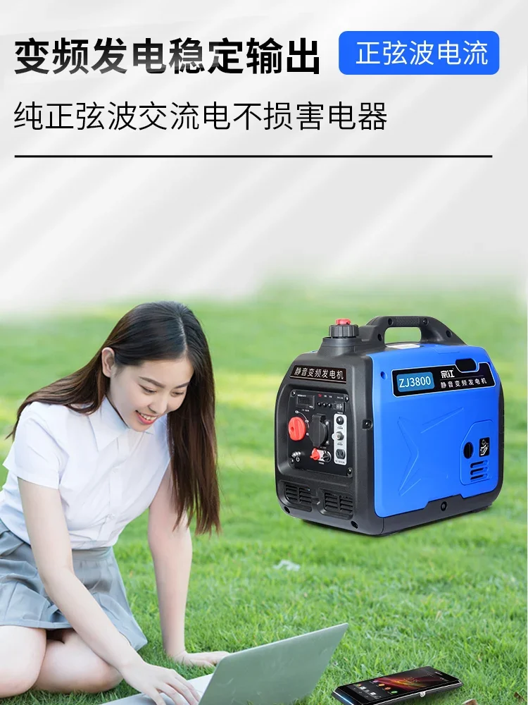 Small gasoline generator 3/5KW household single-phase 220V mini outdoor camping emergency 2kW silent frequency conversion