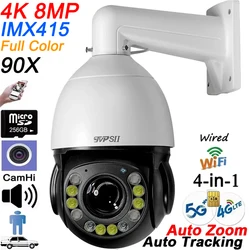 Full Color Max.512GB Metal Auto Tracking 8MP 4K 90X Optical Zoom Audio 360°  Wired WIFI 4G 5G Sim PTZ Speed Doom Security Camera