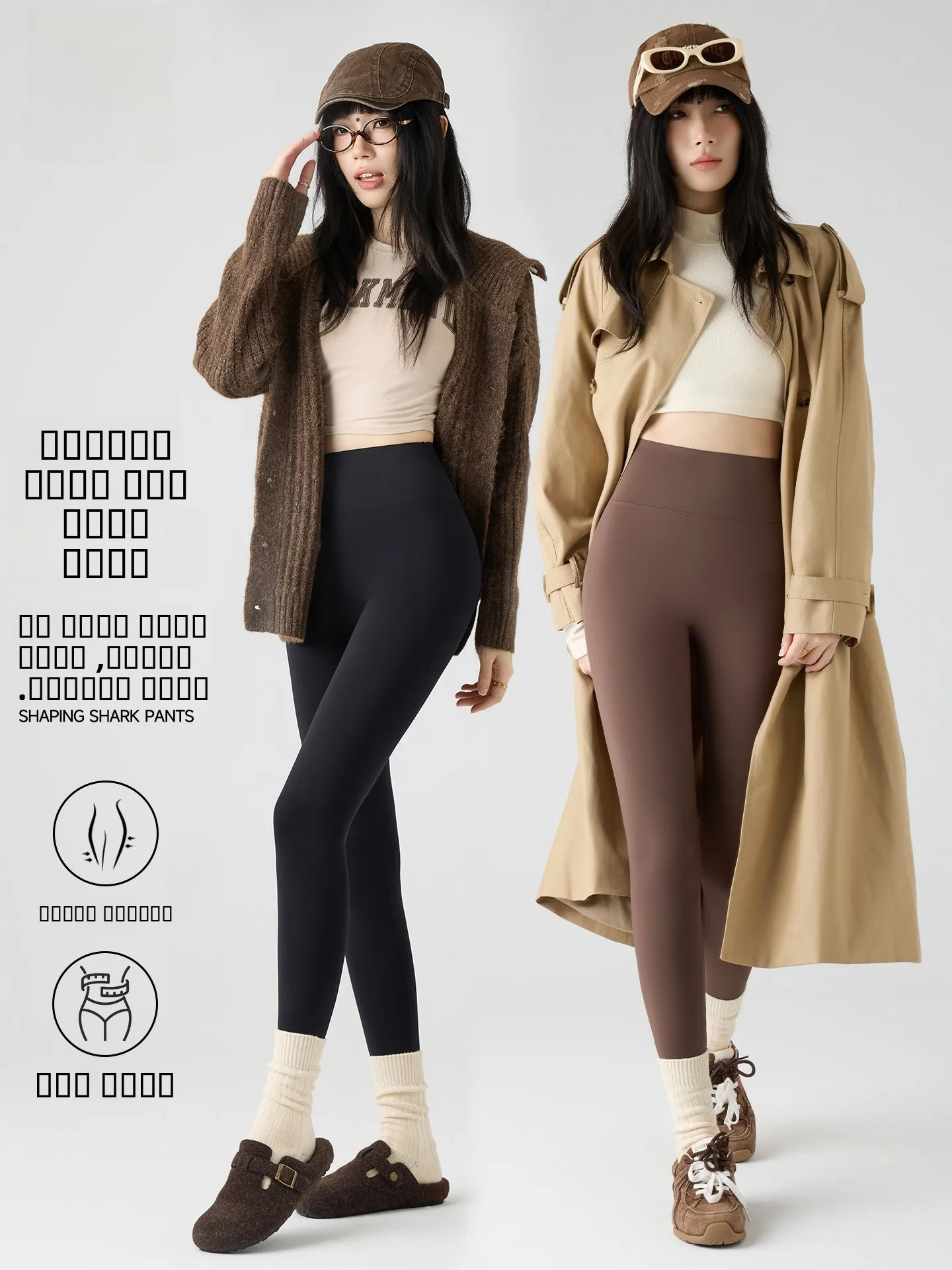 High Waist arkskin Yoga Pants Women's Outerwear Thiened Fce Long Trousers Autumn Winter New Sle plus Size Leggings