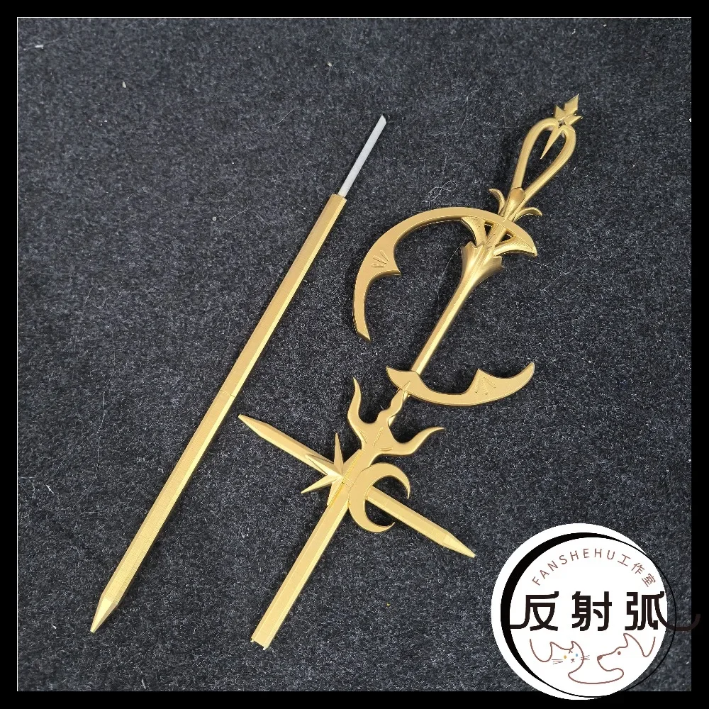 Astesia Prop Game Arknights Cosplay Props Anime Performance Halloween Carnival Custom Hand Made Accessories