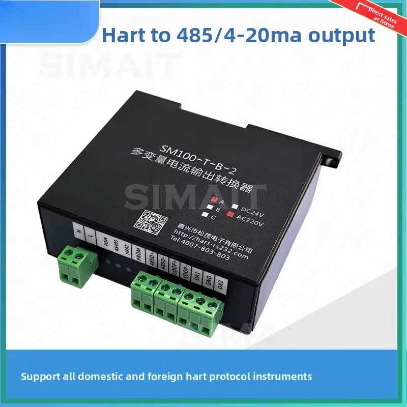 SM100-T-B-2 HART to MODBUS Converter | RS485 + 2-Channel 4-20mA Output | Multi-Variable Current Output for HART Instruments