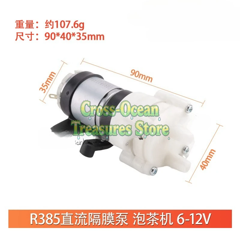 

R385 Мембранный насос постоянного тока для заваривания чая 6-12 В Микро-маленький насос для ноутбука Насос для аквариума с водяным охлаждением