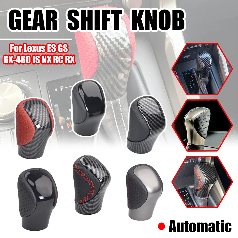 

Ручка автоматического переключения передач из искусственной кожи, рычаг переключения передач для Lexus ES GS-450H GX IS-300 NX-300H RC-300 RX-350 2014-2022