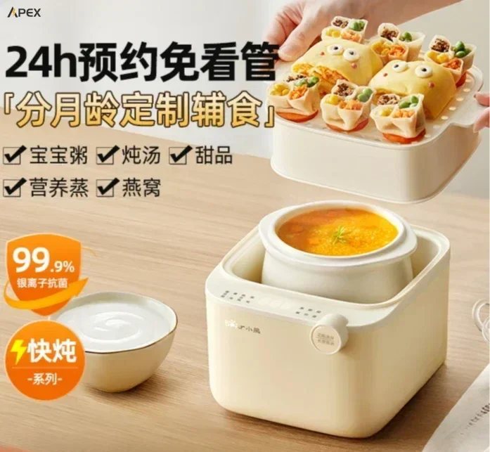 

Home baby food supplement pot for making baby porridge. Automatic stew pot for water stewing. Dedicated for BB soup.