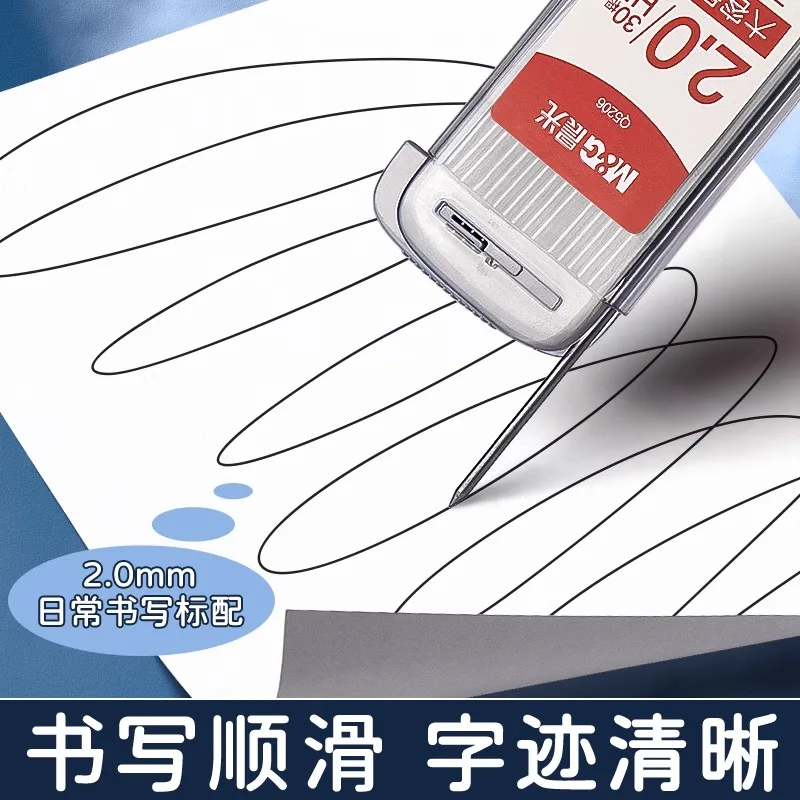 M & G 30 шт./кор. 2,0 мм графитовый стержень для карандашей, автоматический сменный сердечник для карандашей HB, толстый сердечник, механический стержень для карандашей, школьный офис