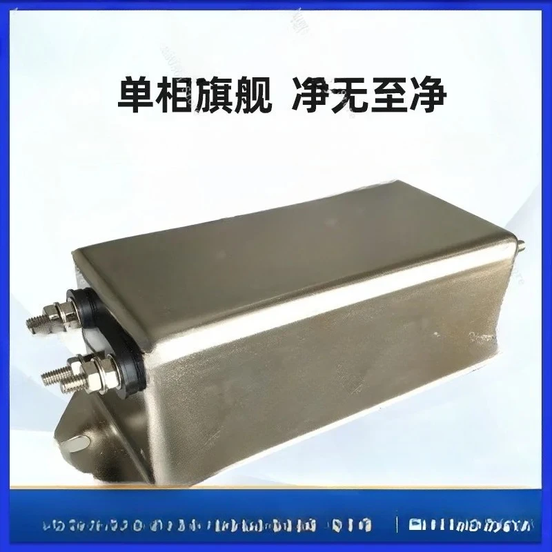 Single Phase 220V EMI Power Filter For Servo Drive High Performance GRJ1080
