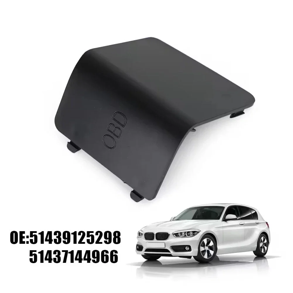لوحة غطاء Obd بديلة OEM لنماذج سلسلة BMW 1 Series E81 E82 E87 E88 X1 E84 وF30 مع أرقام OEM 51437144966
