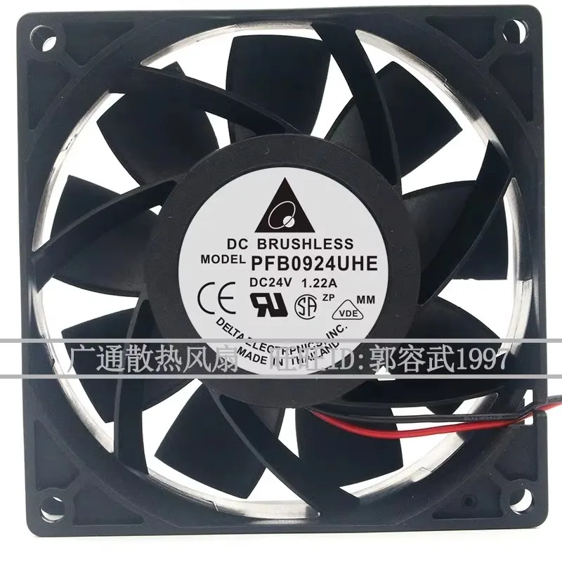 

Новый PFB0924UHE DC24V 1,22A 9 см 90*90*38 мм жестокий высокоскоростной преобразователь частоты охлаждающий вентилятор