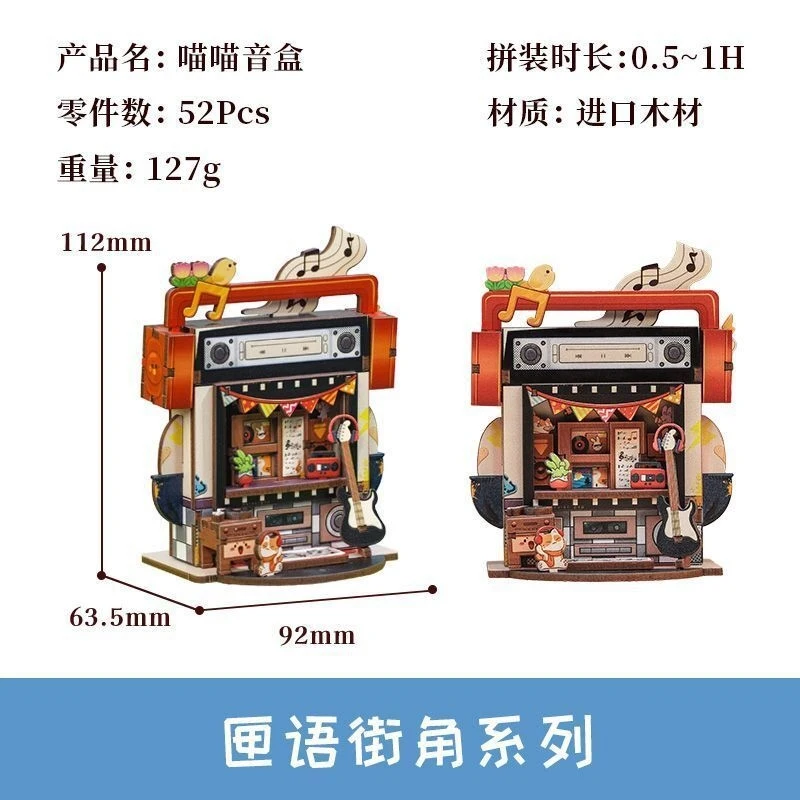 3D Puzzle DIY Mini House Craft Kit Corner Storybox Miniature Building Blocks for Home Office Decoration Adult Kids Assembly Toy