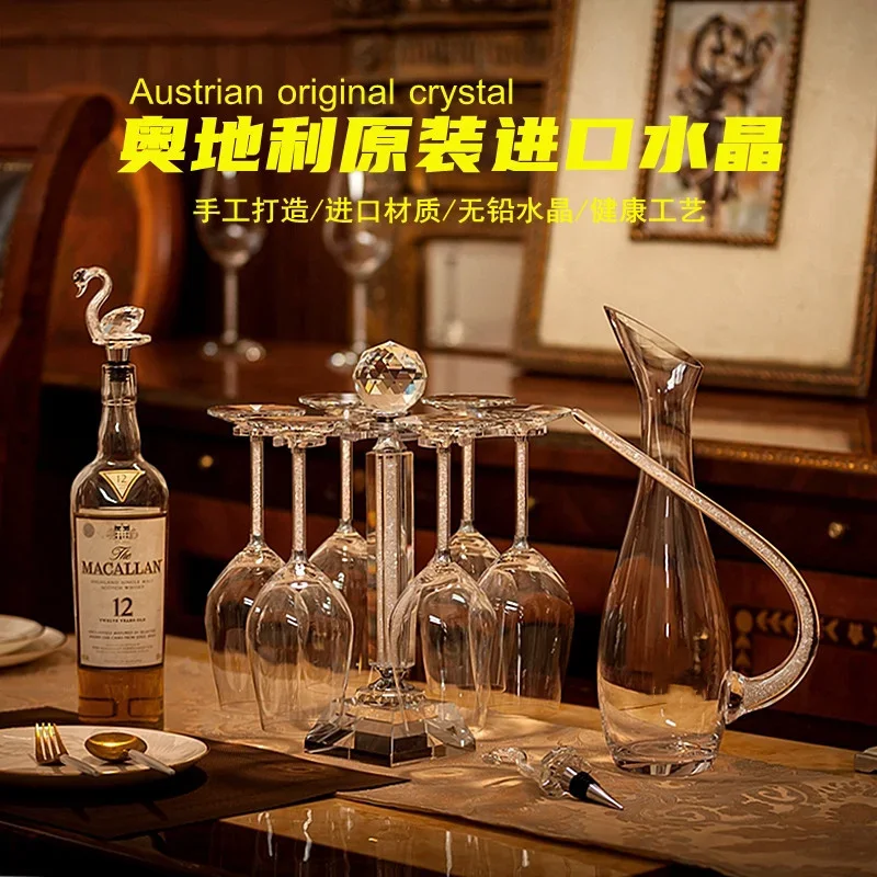 High-grade light luxury crystal goblet red wine glass set household decanter upside down cup holder red wine set