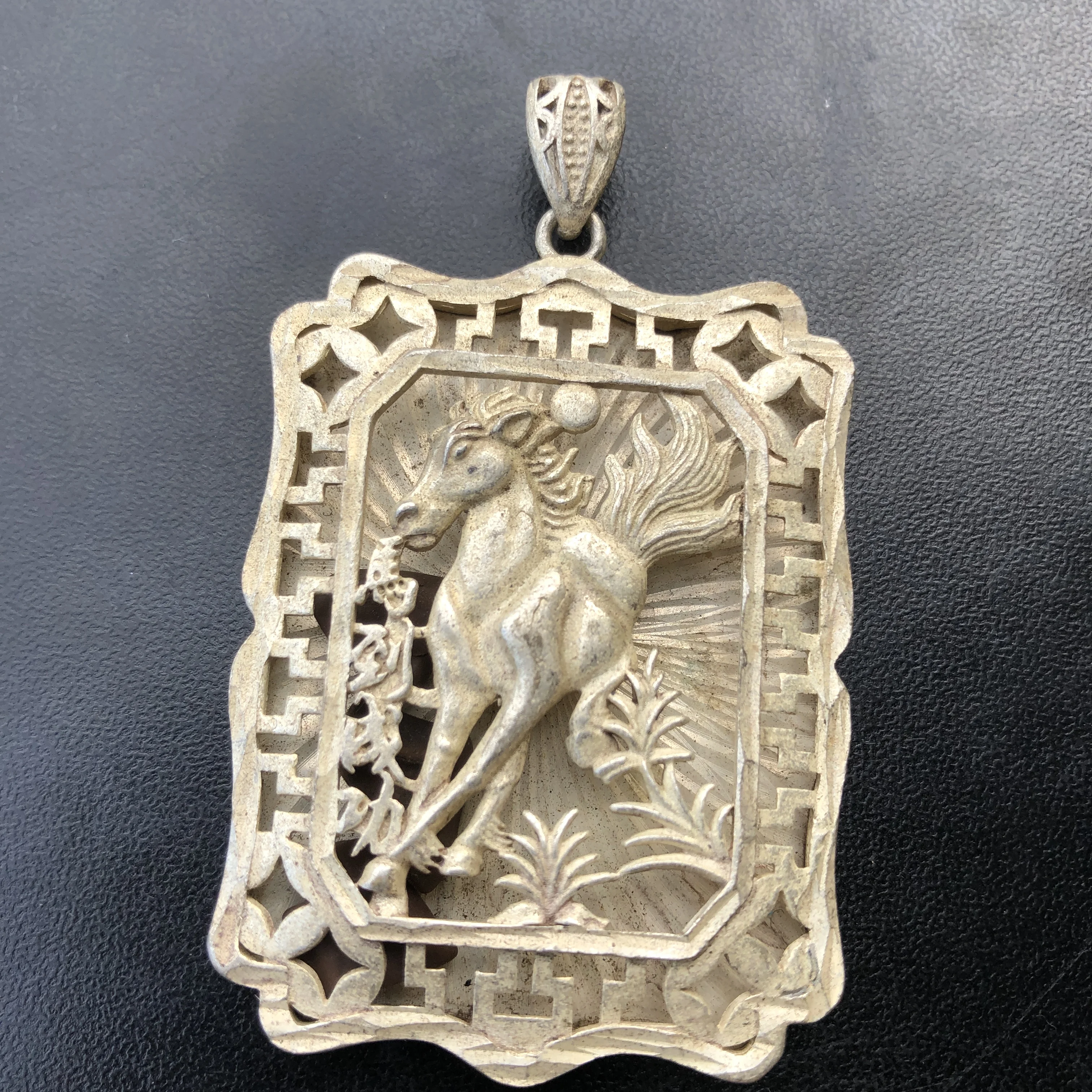 Vintage Silver Hollow Pendant, Chinese Success Horse Relief Carving Double Sided Fu Character Ethnic Lucky Necklace Charm