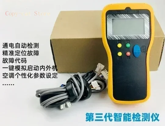 Chinese Multi Line 485-1 Communication of The Original Midea 4th Generation Inverter Air Conditioner Fault Maintenance Tester