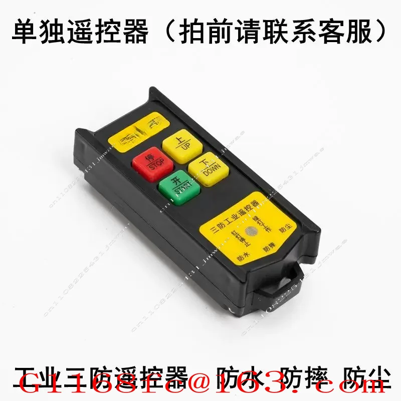 Miniature Electric Hoist Remote Control 220V Hoist Up and Down Switch Wireless Remote Control