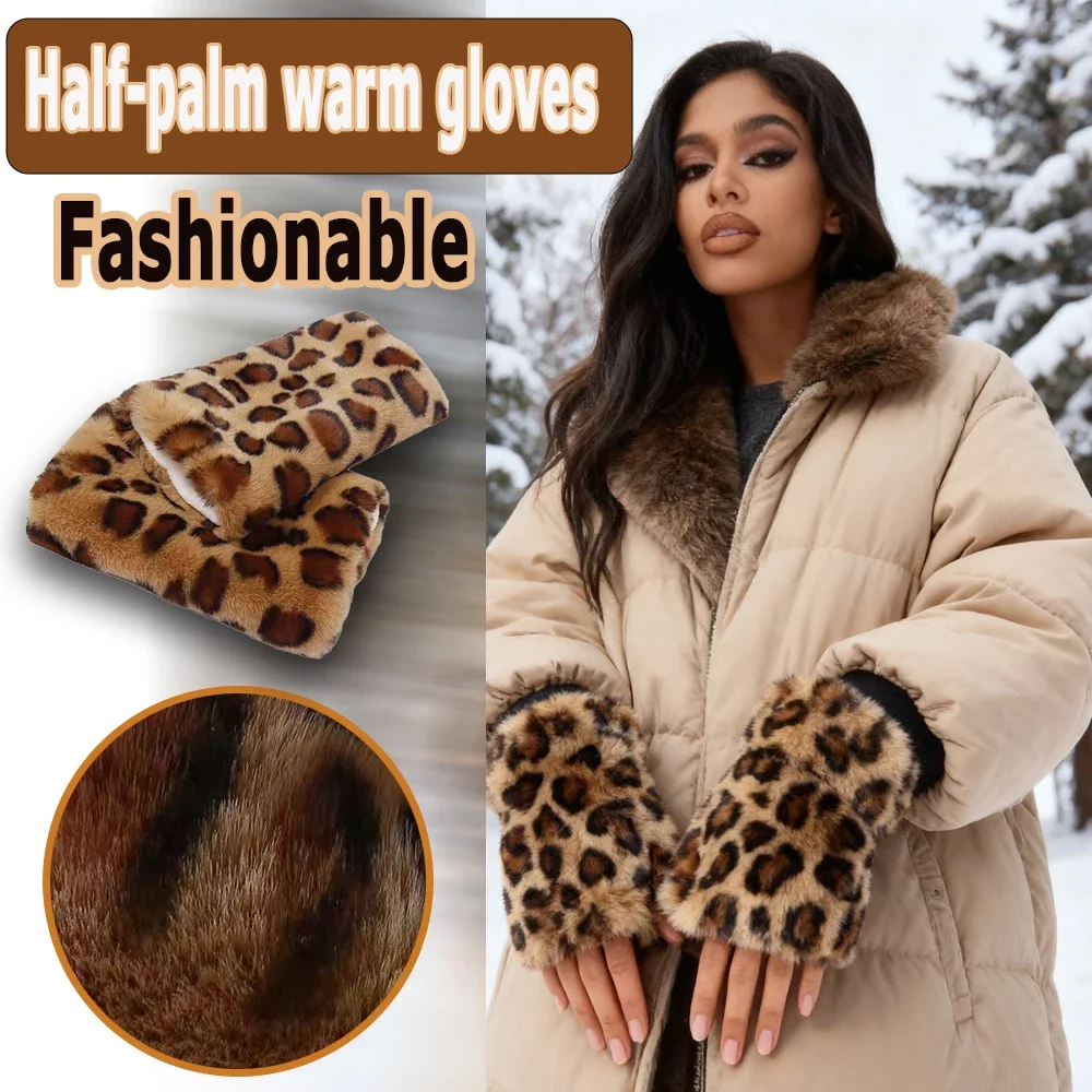 Winter Fashion Half-hand Warm-up Leopard Print Gloves, Thickly Padded and Thickly Knitted, Universal Fit, Writing ,Office Work.