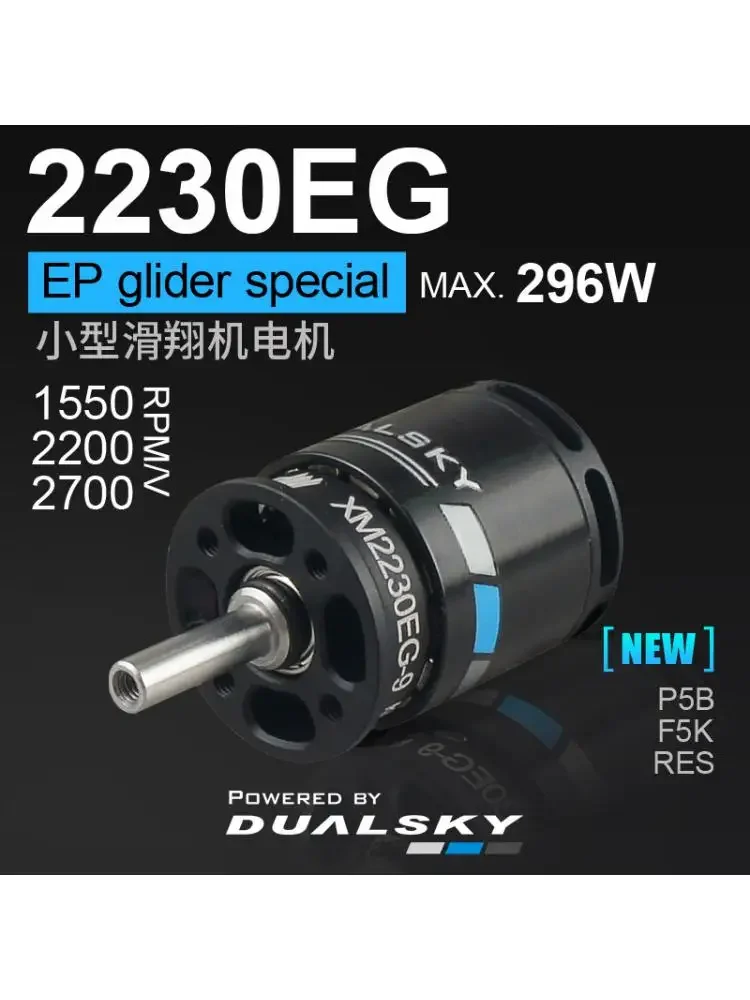 DUALSKY Borstelloze Motor XM2230EG F5K RES Zweefvliegtuigmotor - afbeelding 2