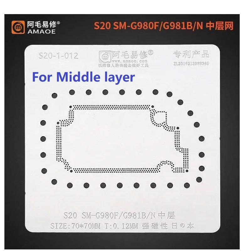 Amaoe Middle Layer BGA Planting Stencil for Samsung Reballing A30s S8 10 Plus Plate S20 Note 10 Plus A21 Android Universal Kits