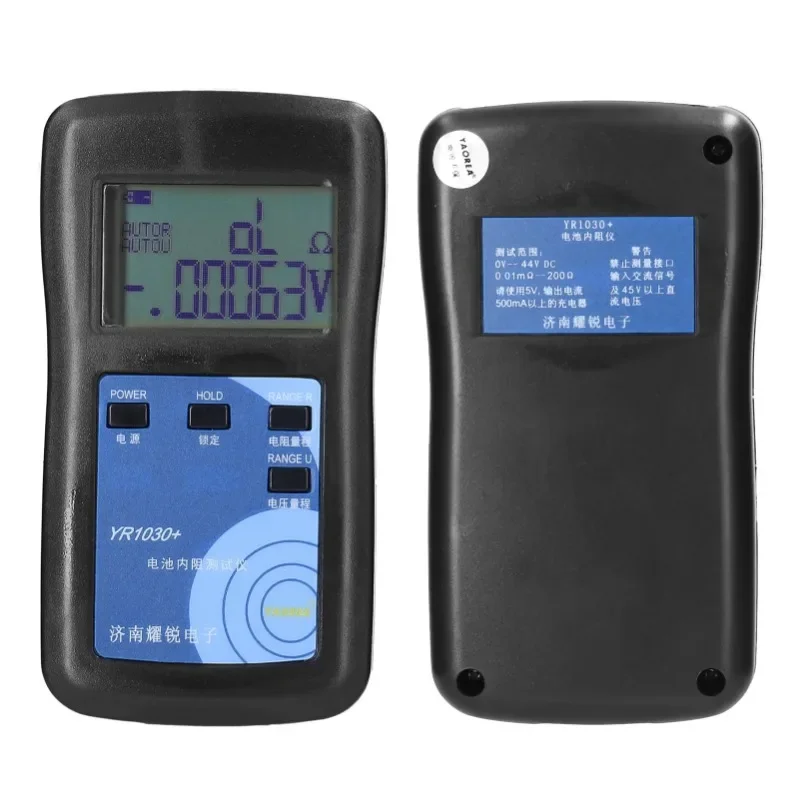 YR1030+ Professional USB Lithium Battery Tester Monitor